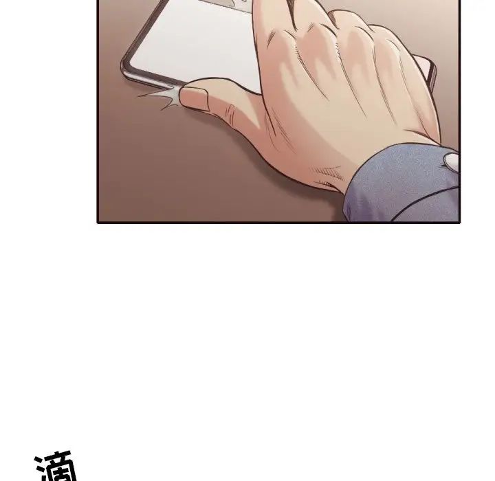 拜託!放过我吧!第31话