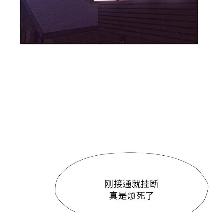 拜託!放過我吧!第31話