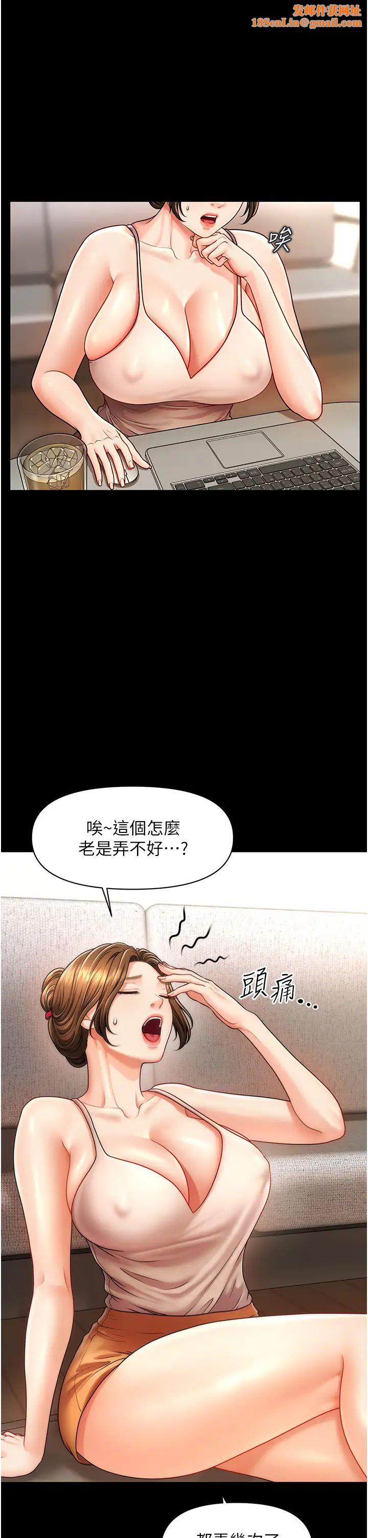 催眠撩法第4话-在「儿子」身下娇喘
