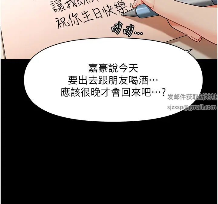 催眠撩法第4话-在「儿子」身下娇喘