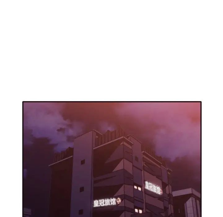《拜託!放过我吧!》第32话