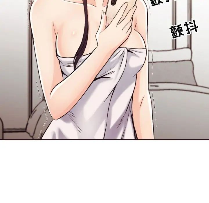 拜託!放过我吧!第32话