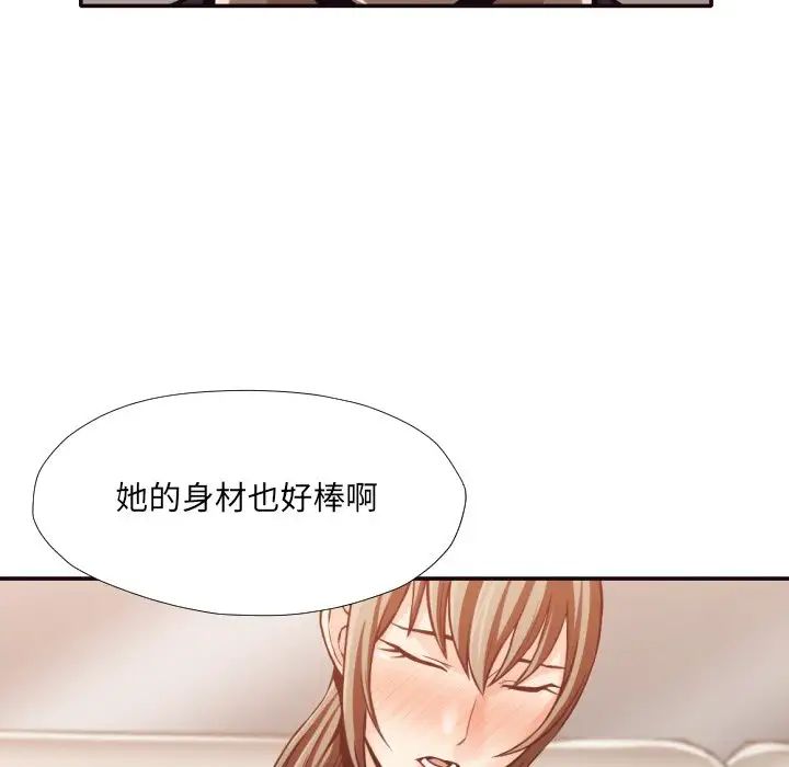 拜託!放过我吧!第32话