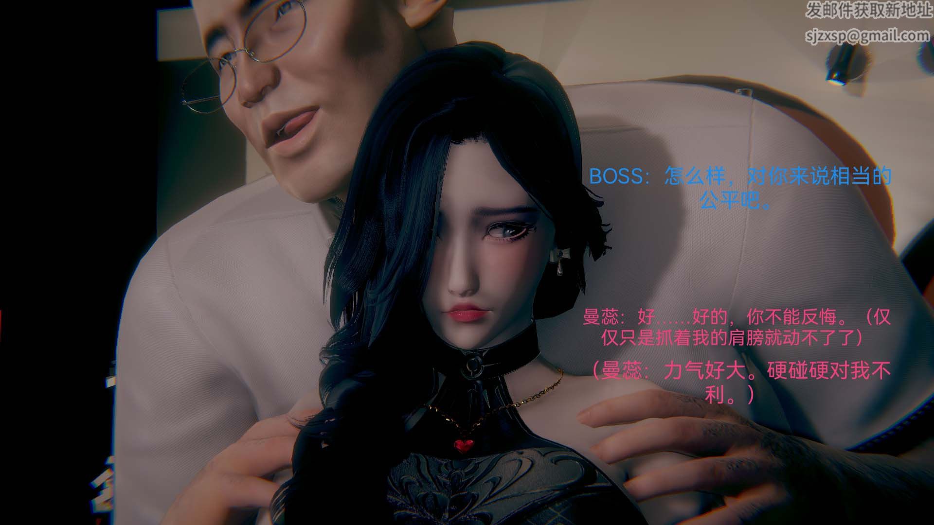 [3D]女特工第01话-赌约
