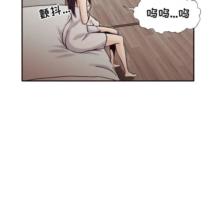拜託!放过我吧!第32话