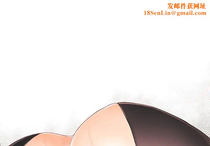 拜託!放过我吧!第34话