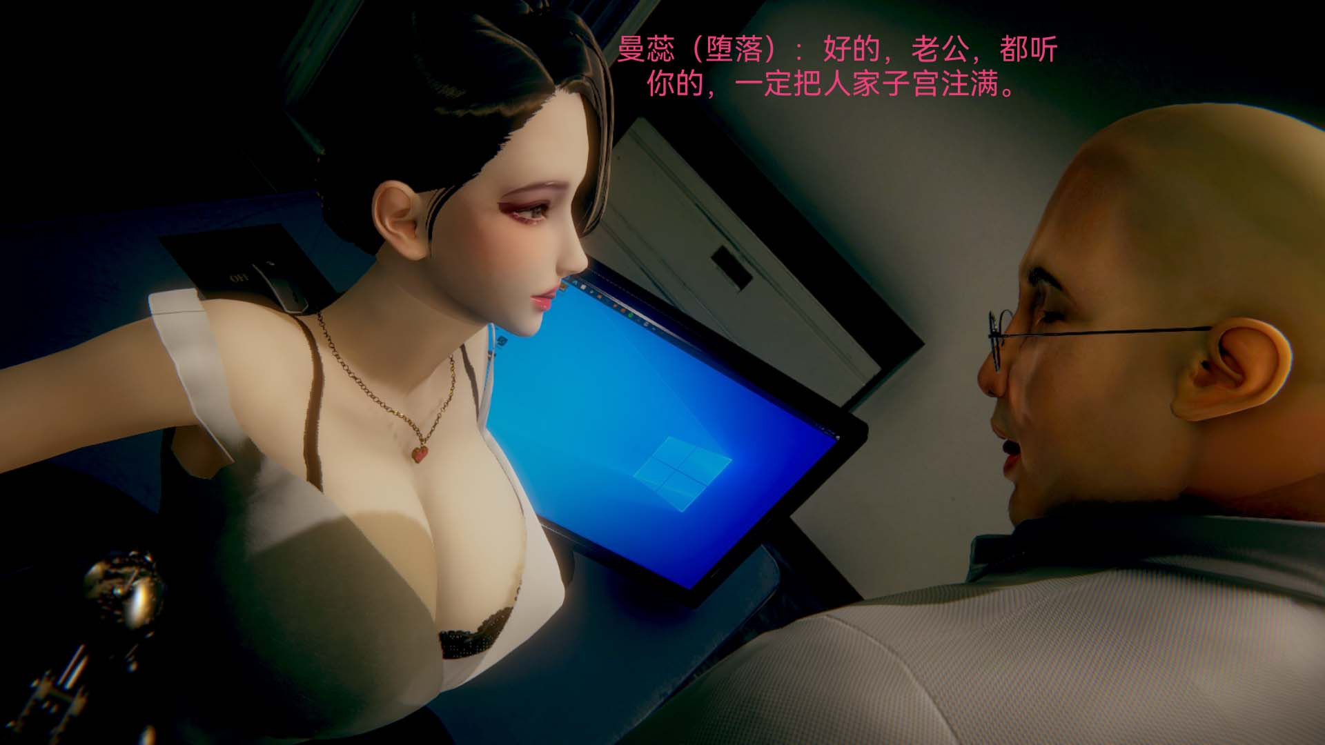 [3D]女特工第02话-堕落