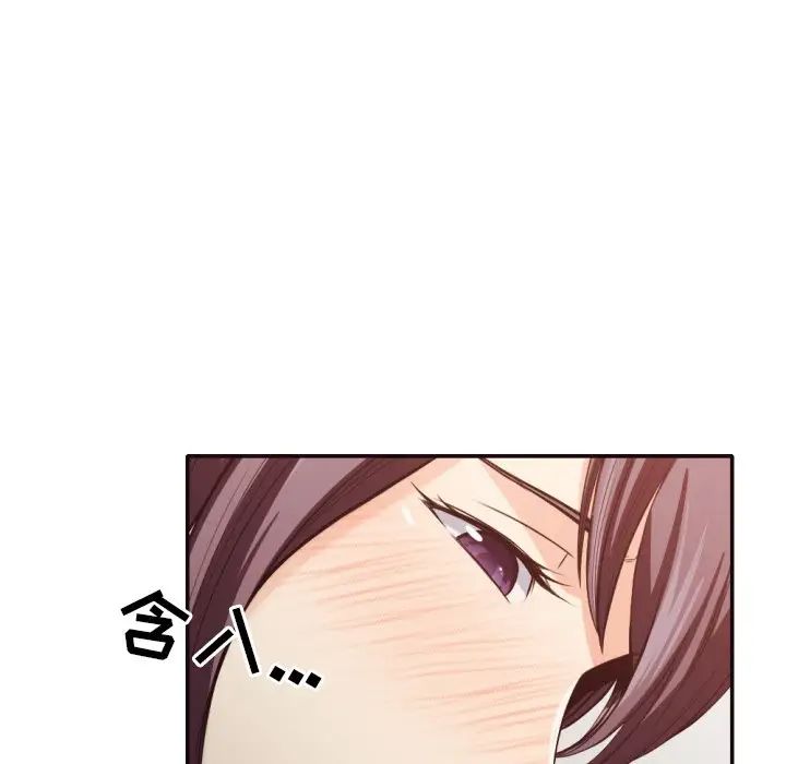 拜託!放過我吧!第34話