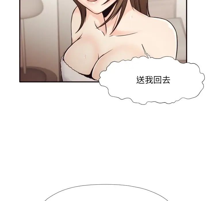 拜託!放过我吧!第35话