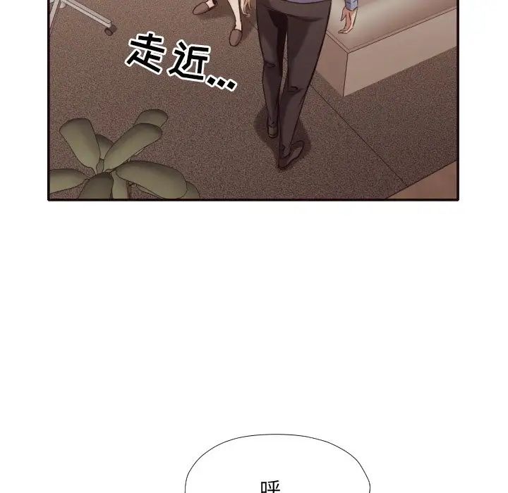 拜託!放過我吧!第35話