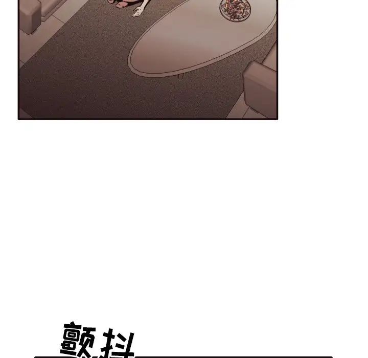 《拜託!放过我吧!》第35话