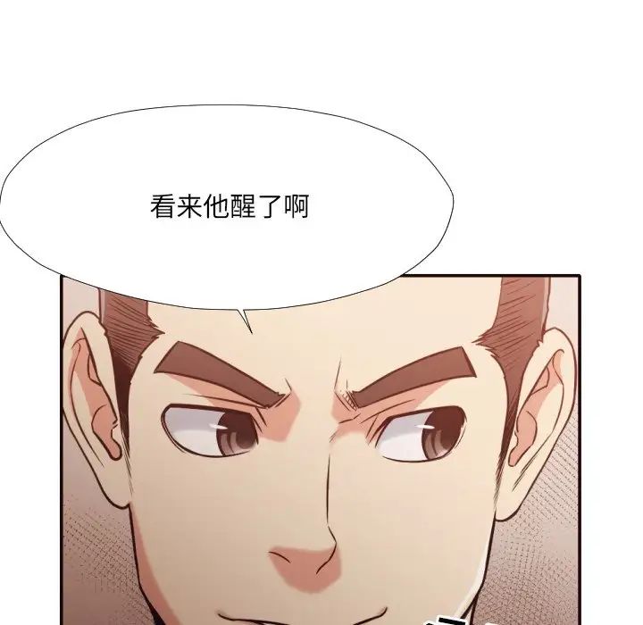 拜託!放過我吧!第35話
