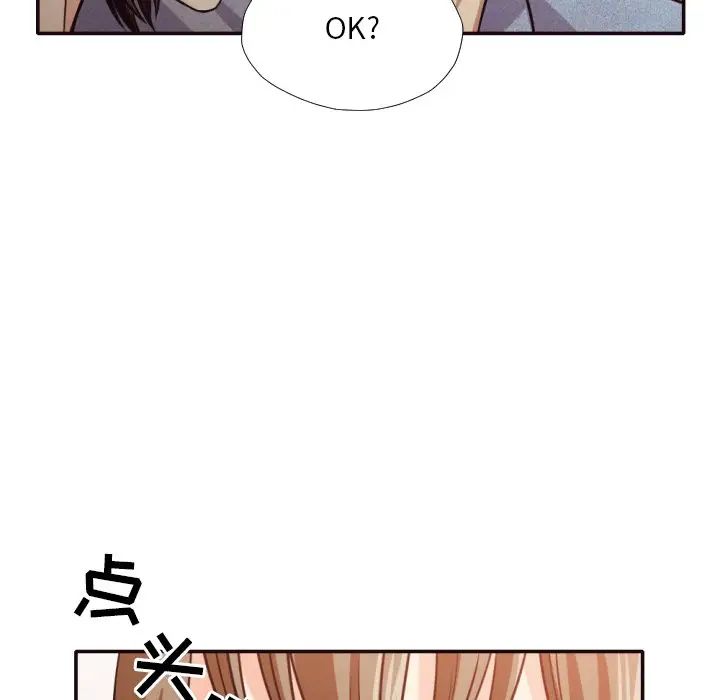 拜託!放过我吧!第35话