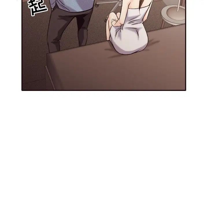 拜託!放過我吧!第35話