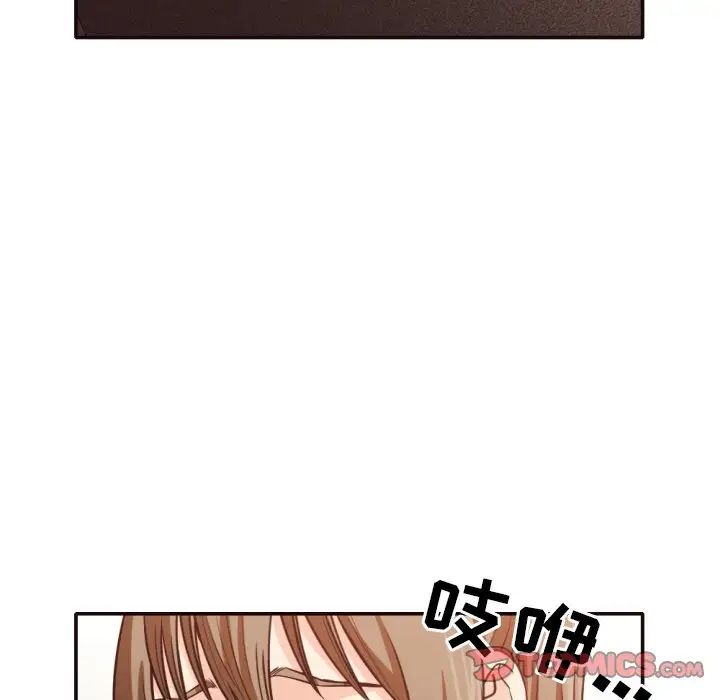 《拜託!放过我吧!》第35话