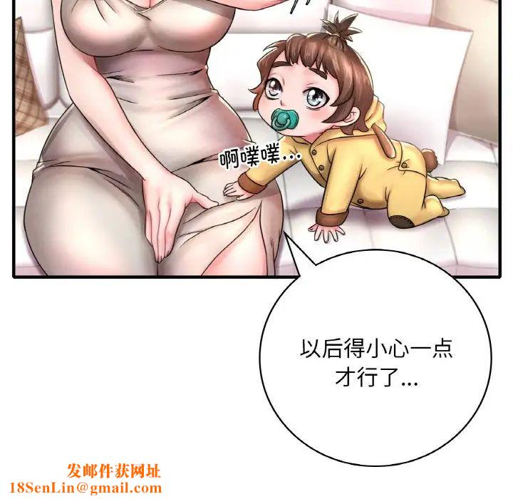 渴望占有她第1话