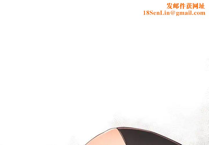 拜託!放过我吧!第36话