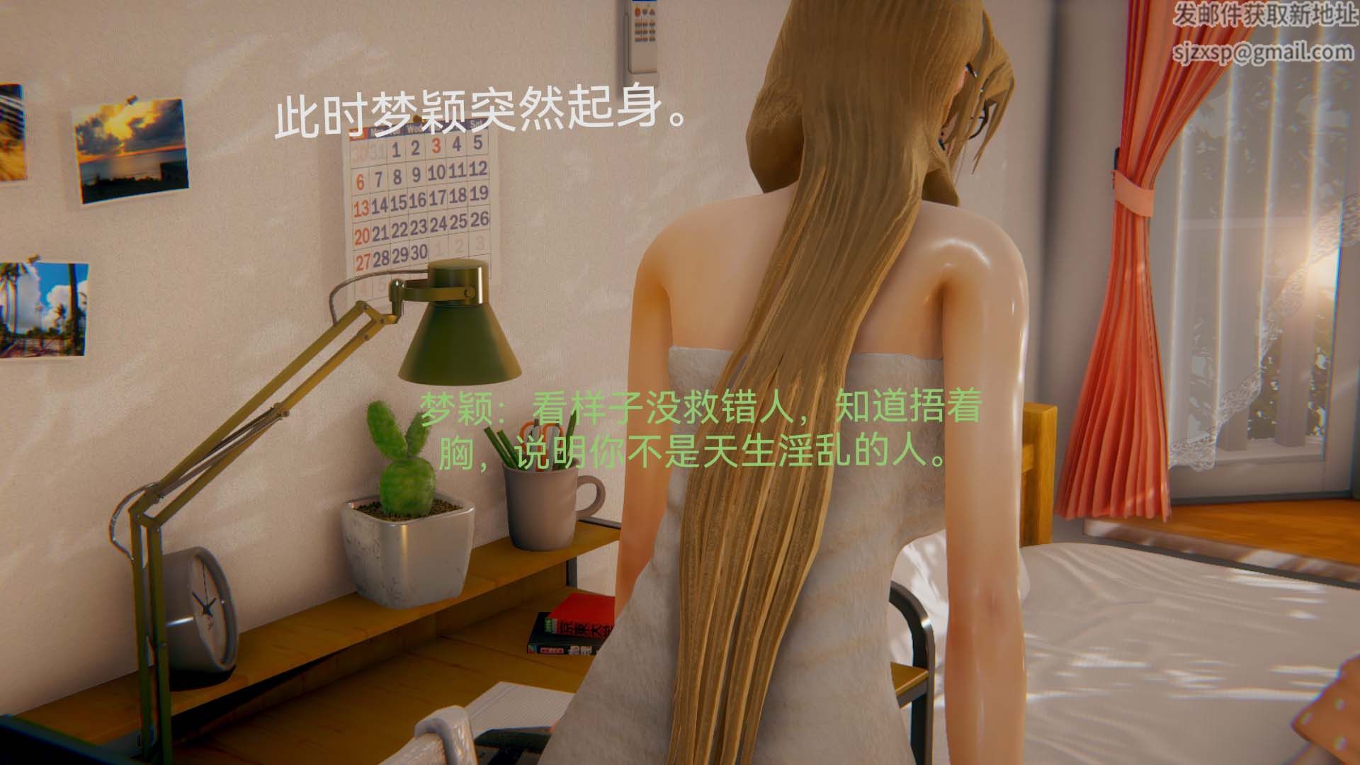 [3D]女特工第04话-魔法