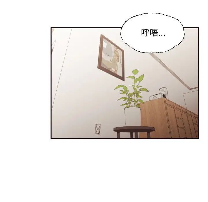 拜託!放过我吧!第36话