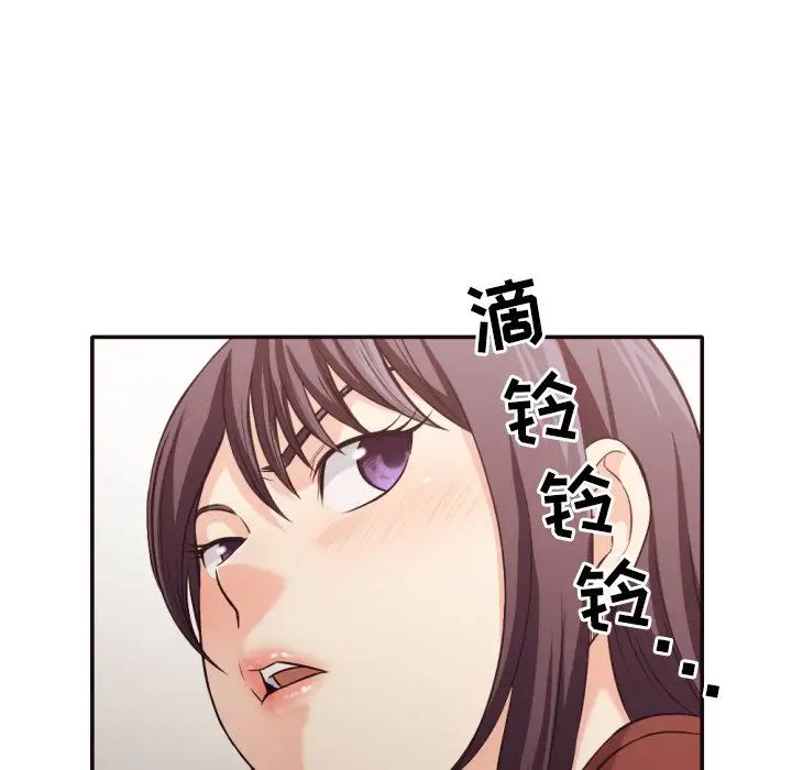 拜託!放過我吧!第36話