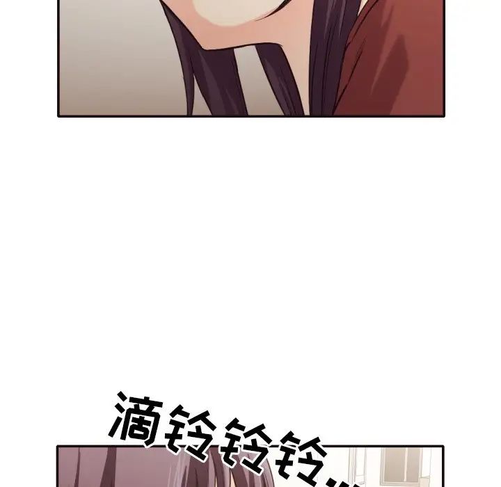 拜託!放過我吧!第36話