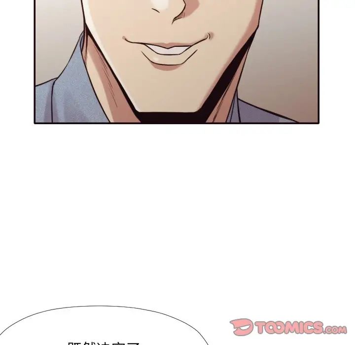 《拜託!放过我吧!》第36话