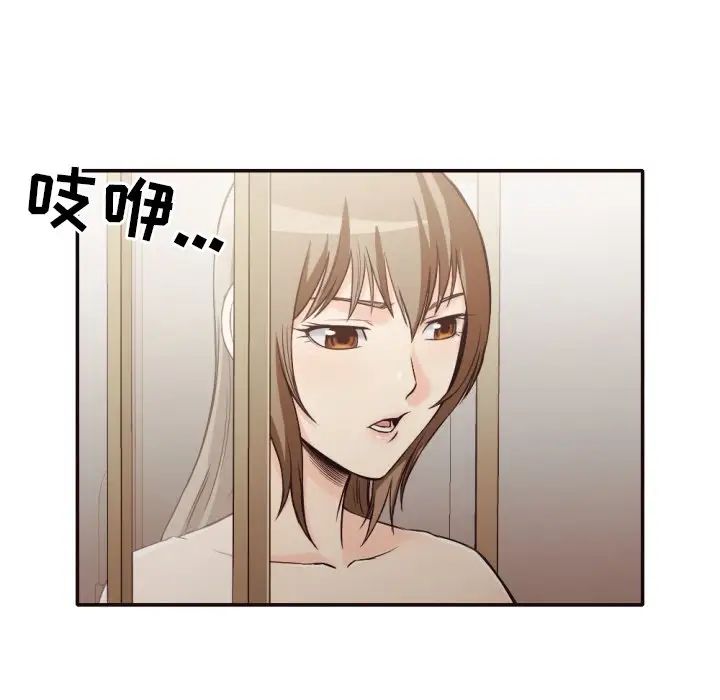 拜託!放過我吧!第36話