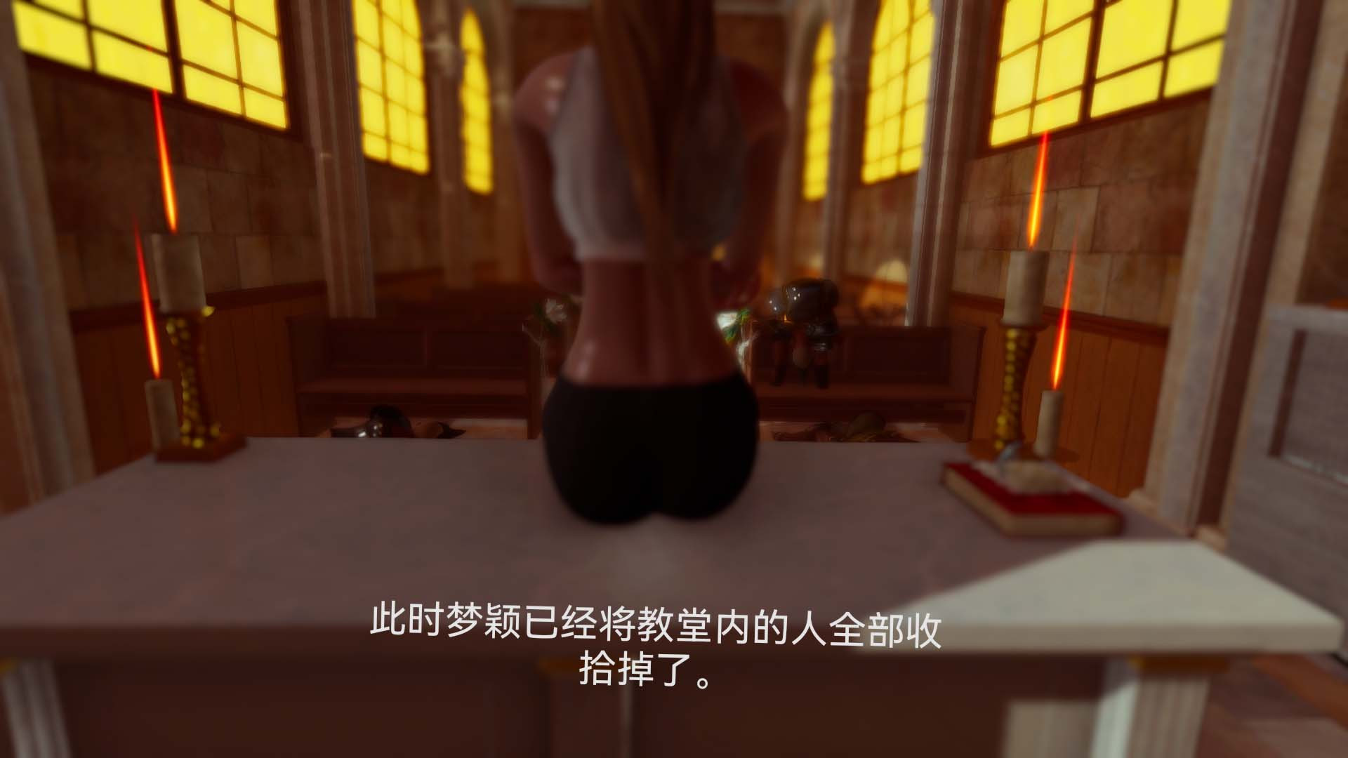 [3D]女特工第04話-魔法