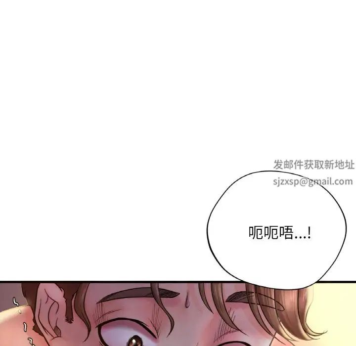 渴望占有她第1話