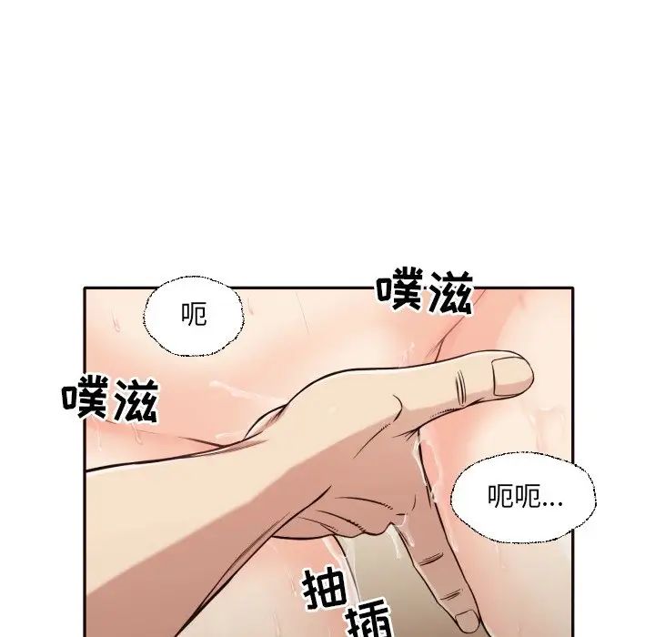 《拜託!放过我吧!》第37话