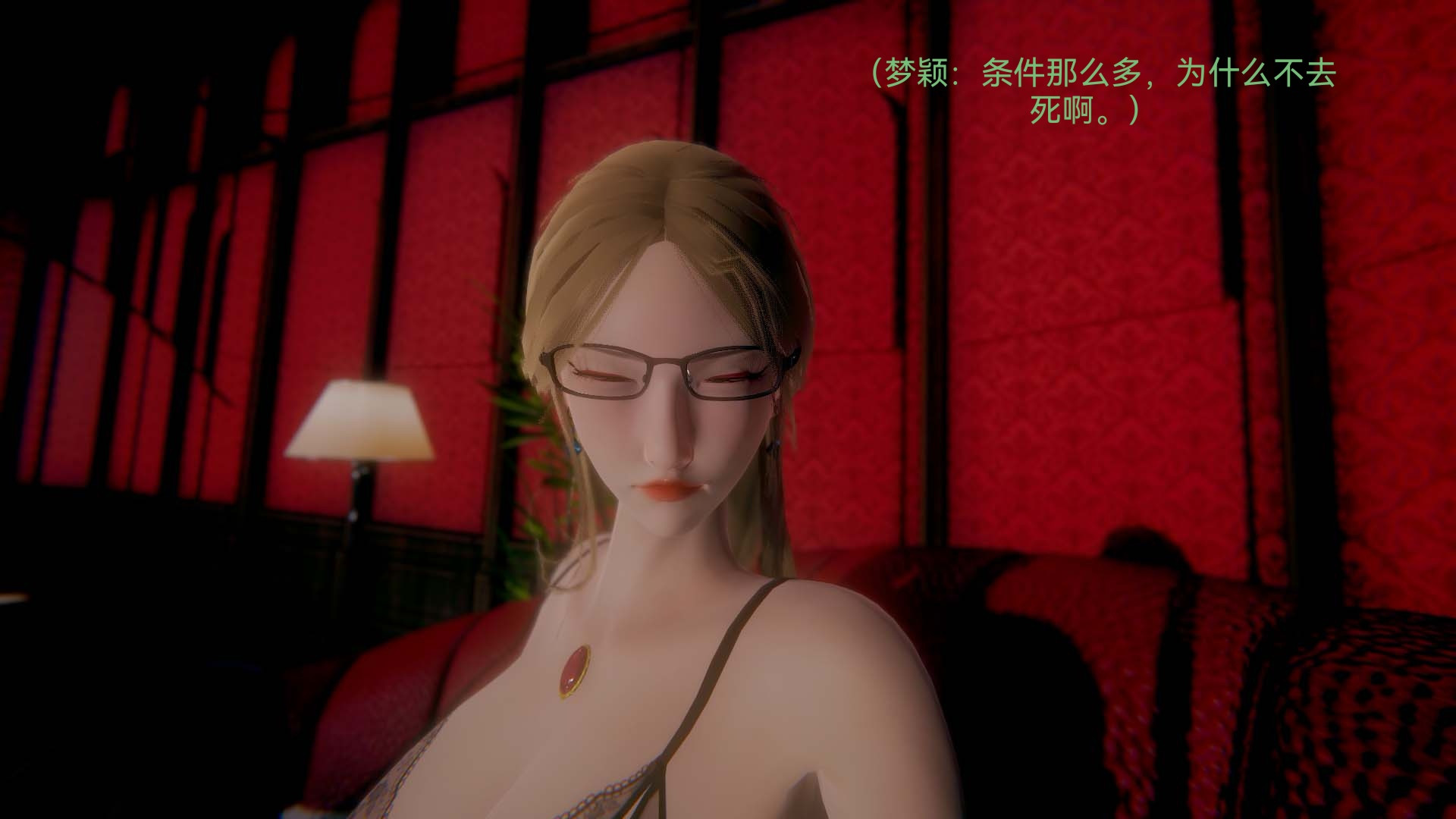 [3D]女特工第06话-沦陷
