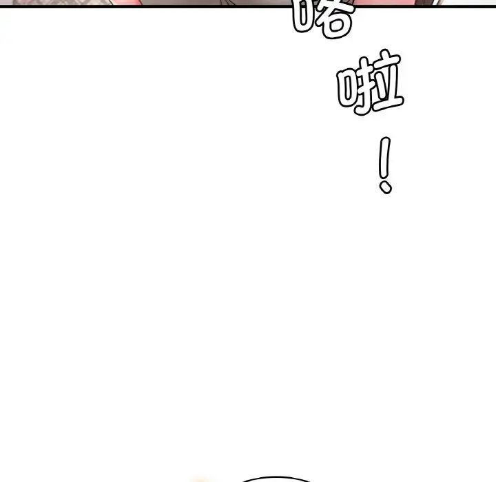渴望占有她第2话