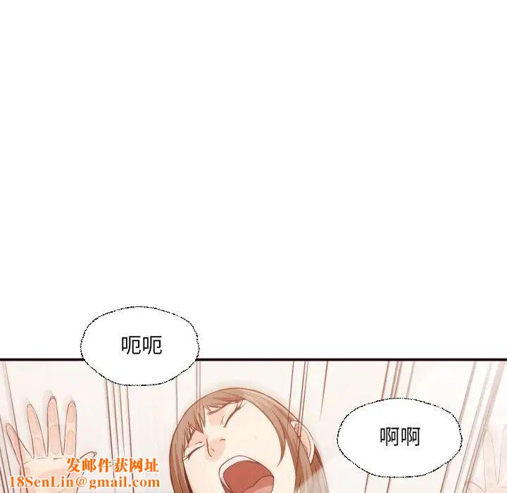 拜託!放過我吧!第38話