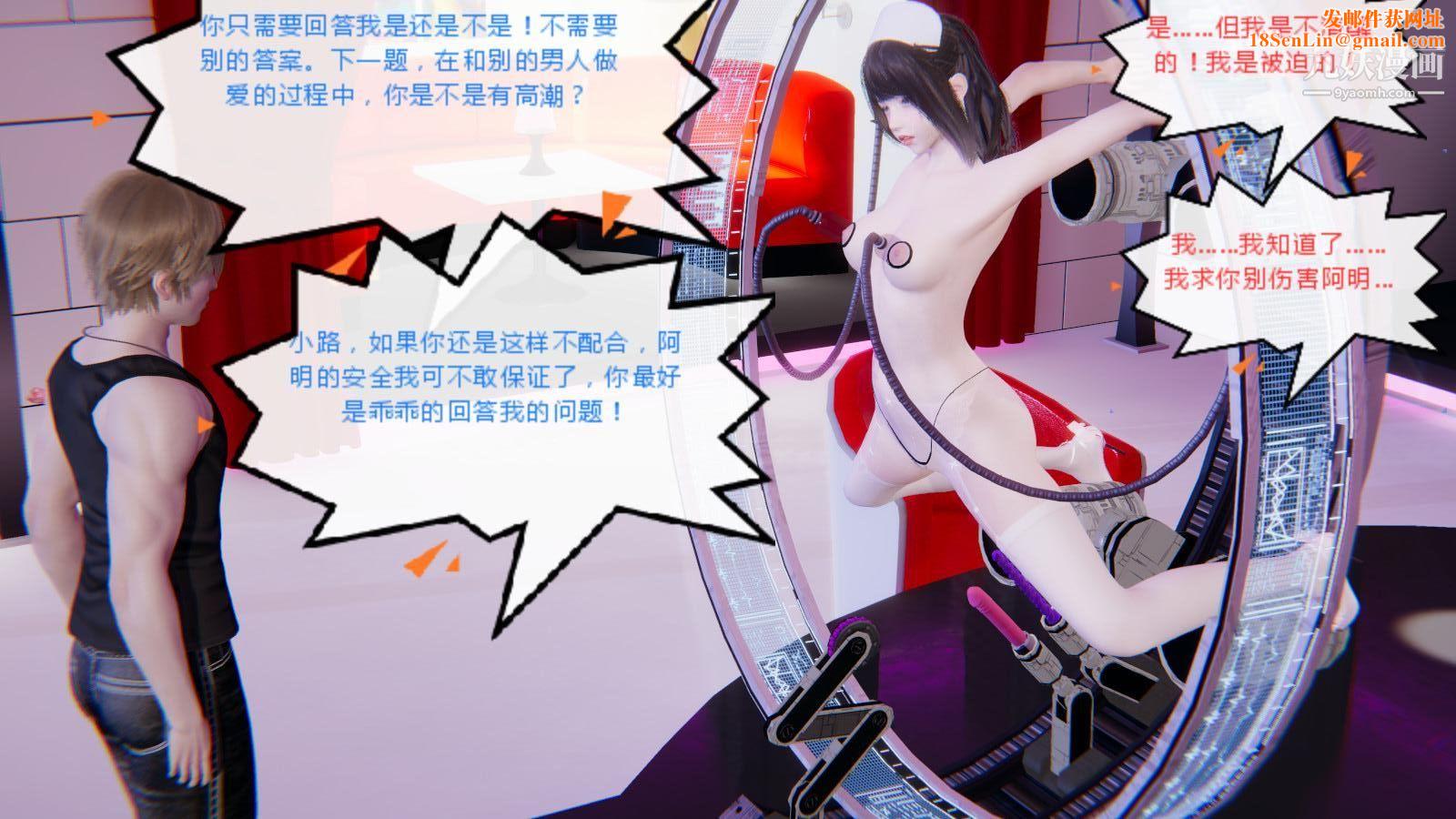 异地女友[3D]07-终结【第04话】