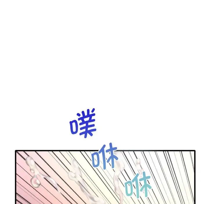 渴望占有她第2話