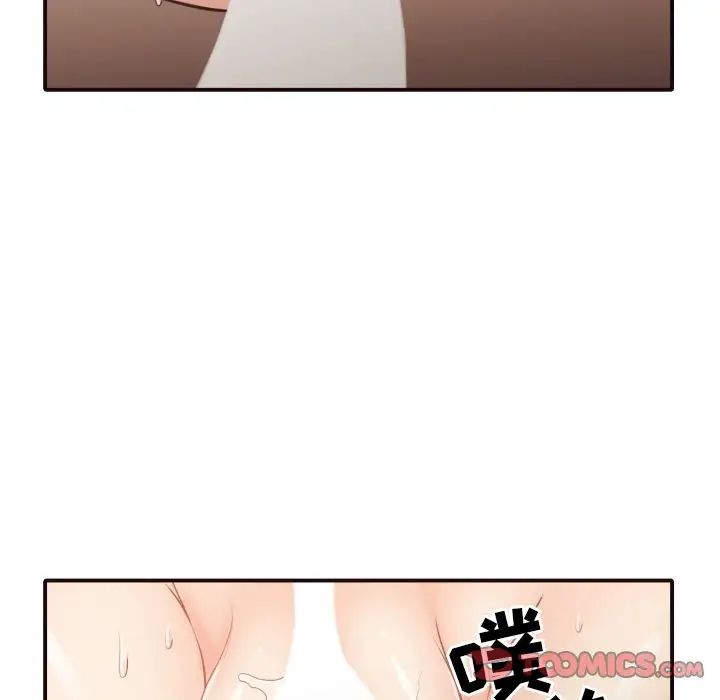 拜託!放过我吧!第39话