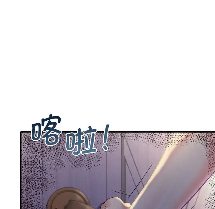 渴望占有她第3话