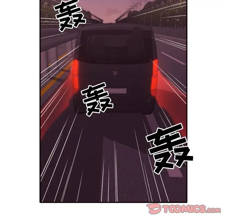 拜託!放過我吧!第40話