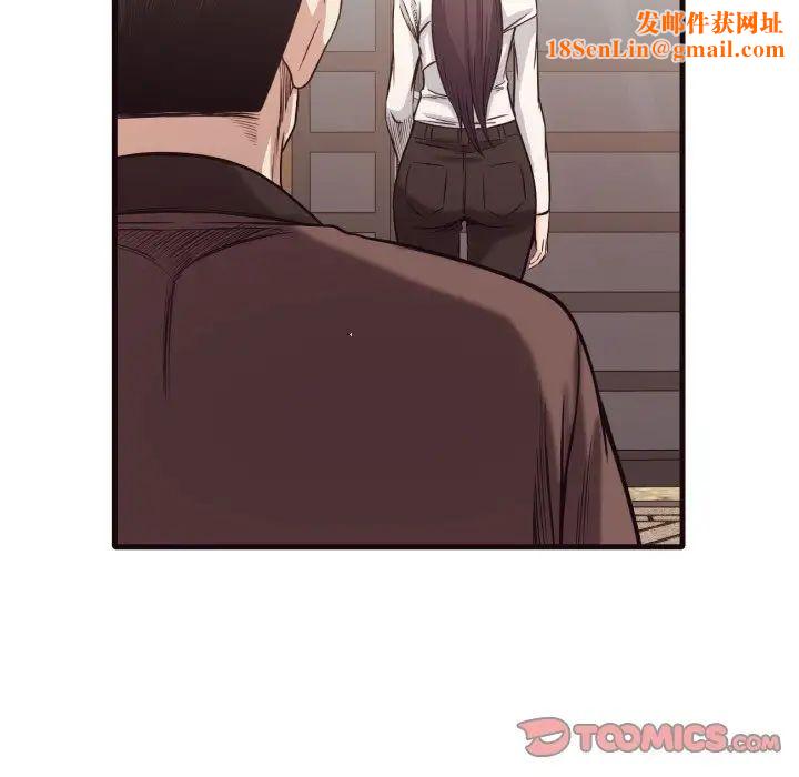 拜託!放过我吧!第40话