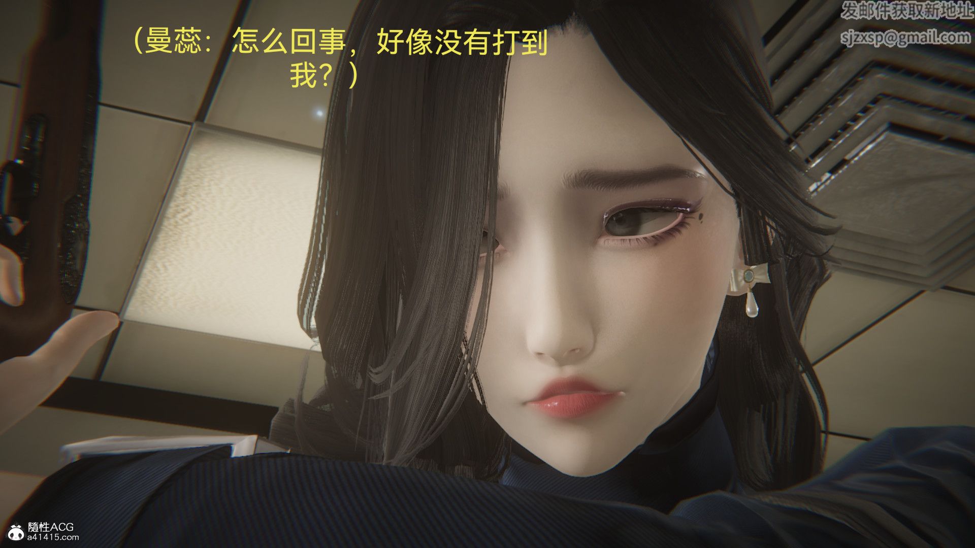 [3D]女特工最終話01