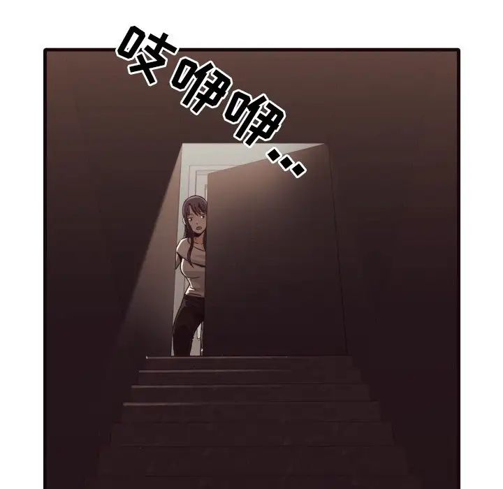 拜託!放過我吧!第40話