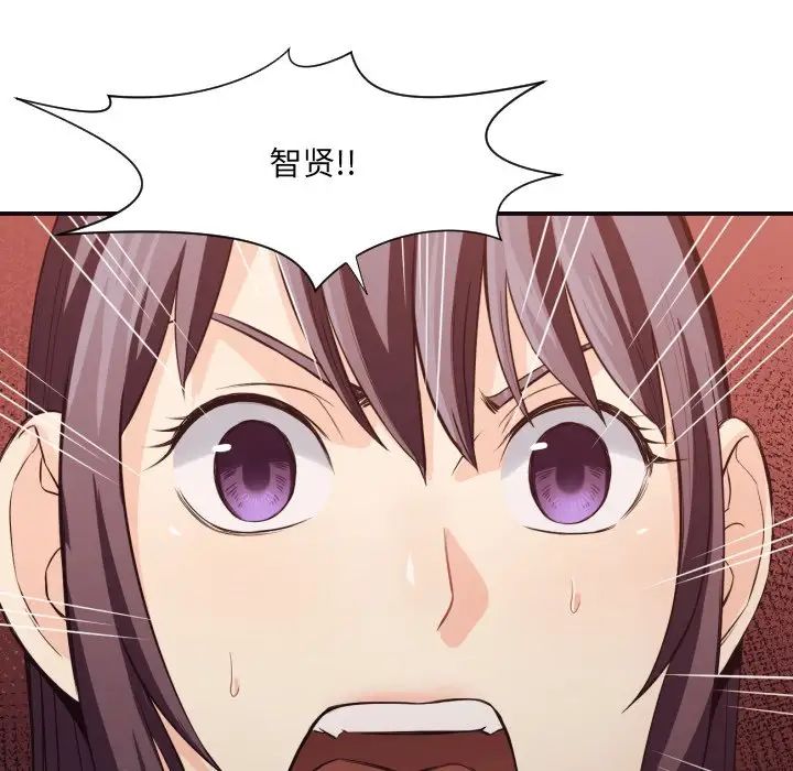 拜託!放過我吧!第40話