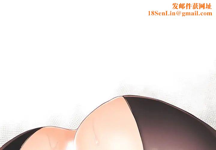 拜託!放过我吧!第41话