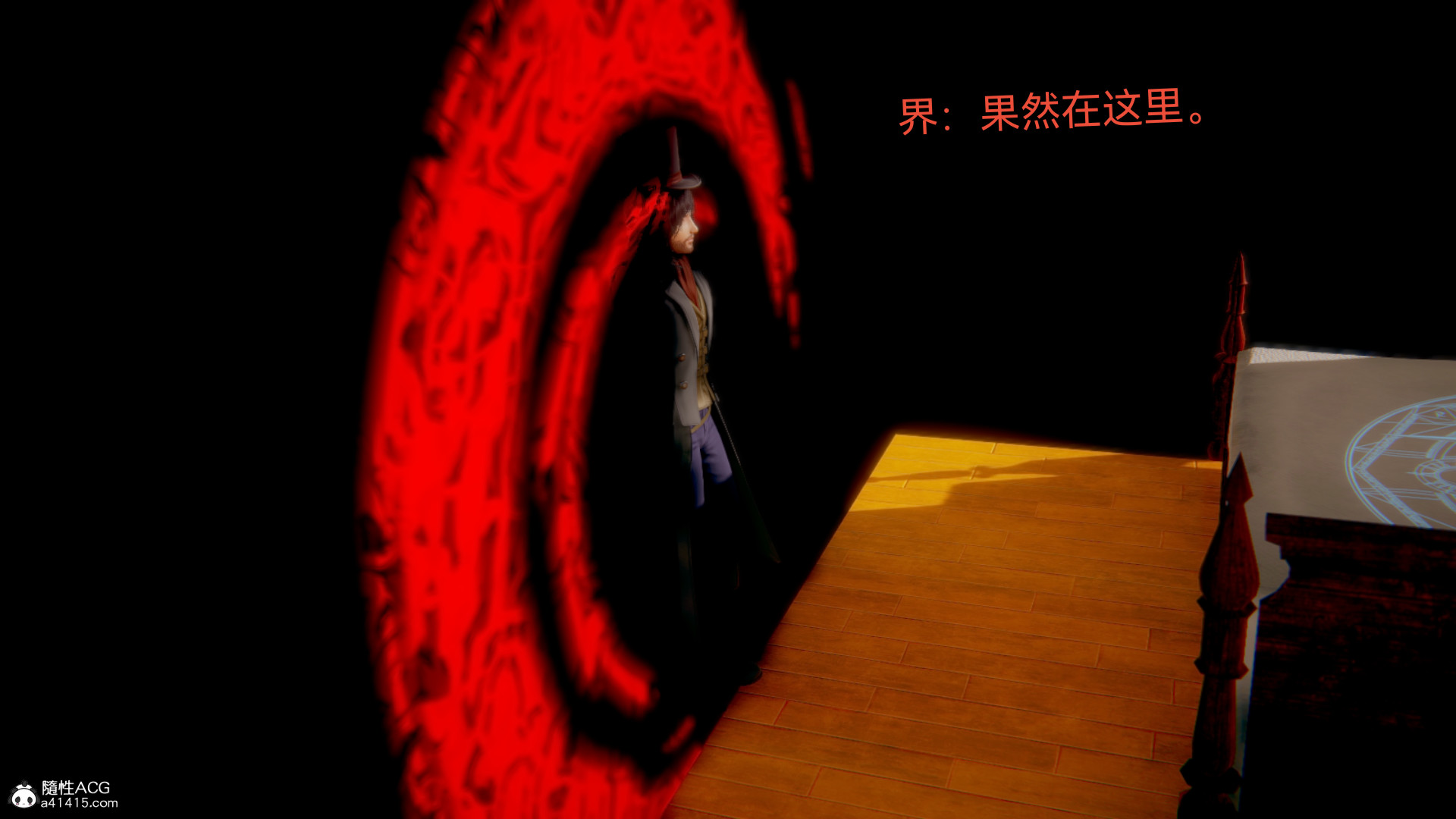 [3D]女特工最終話01