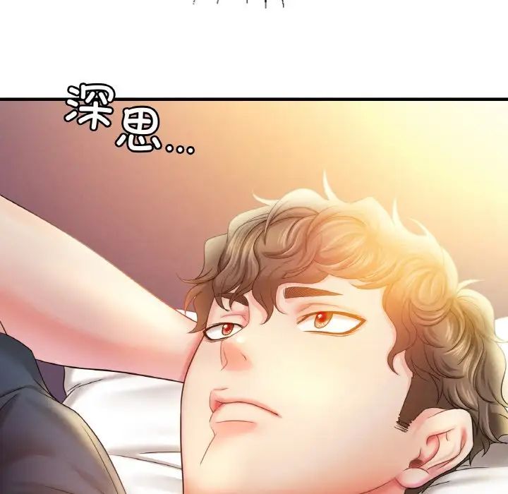 渴望占有她第3話