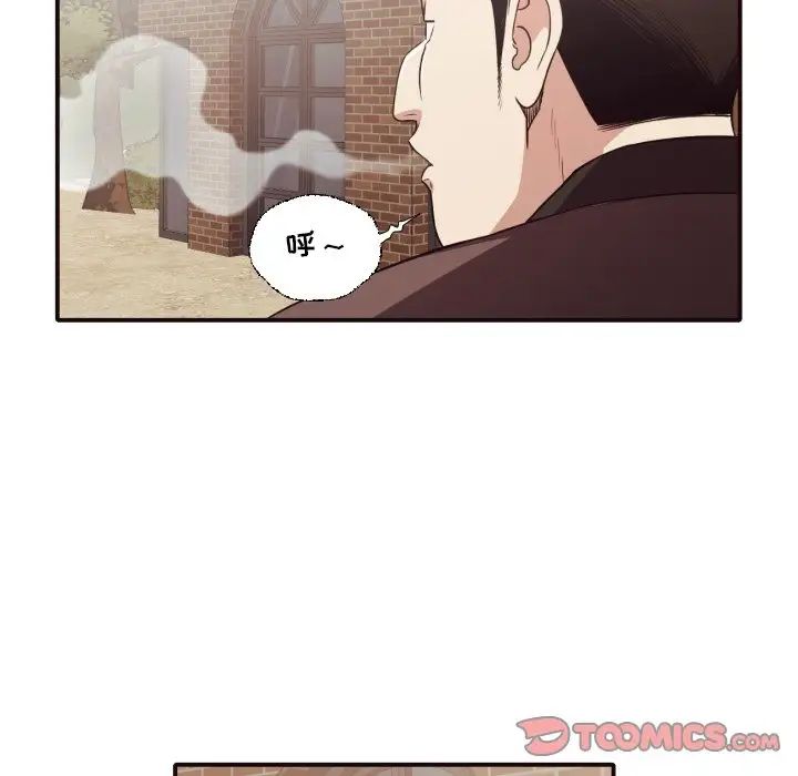 拜託!放过我吧!第41话