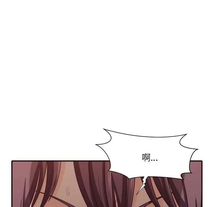 拜託!放过我吧!第41话