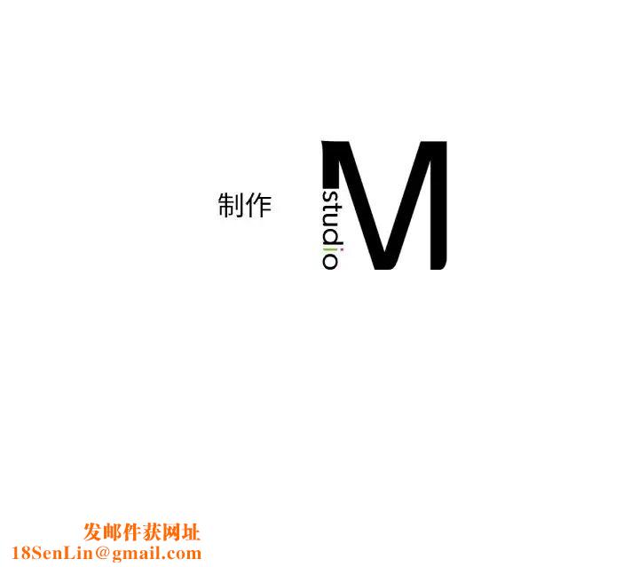 渴望占有她第3话