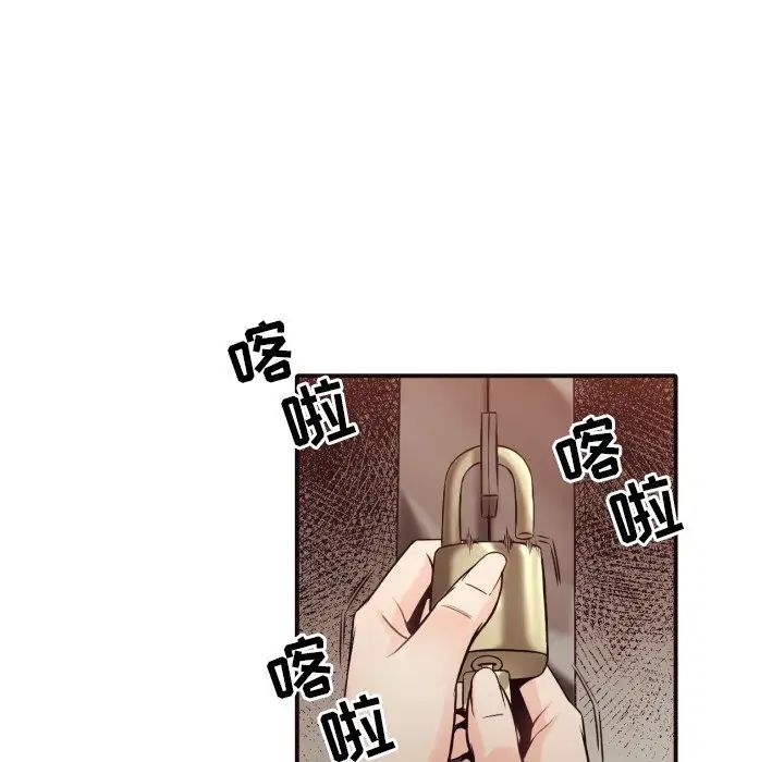 拜託!放過我吧!第41話