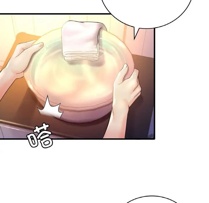 渴望占有她第4话